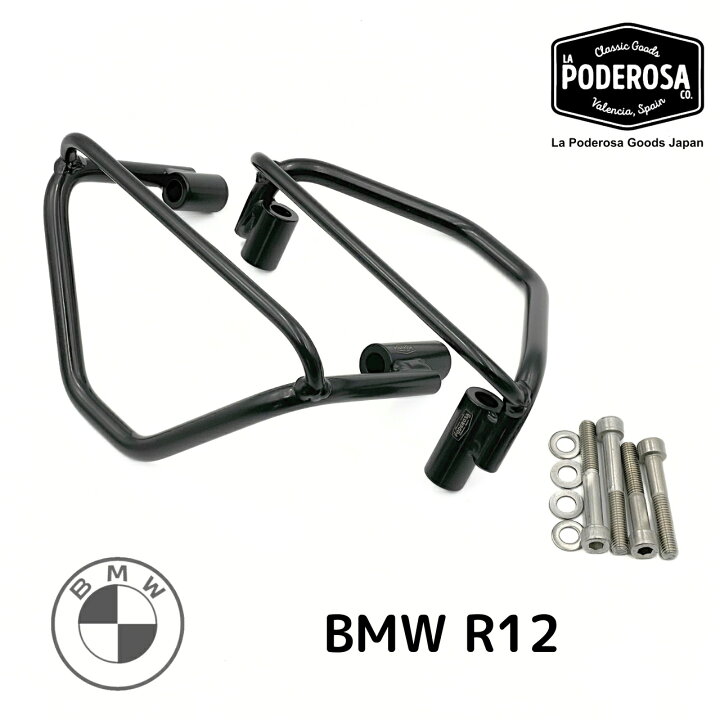 楽天市場】BMW R12用ブラケット バイク ツーリングLaPoderosaGoods 