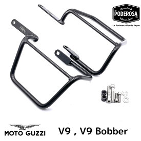 MotoGuzzi V9 Bobber(850cc) モトグッツィ V9ボバーLaPoderosaGoods サドルバッグ サイドバッグ