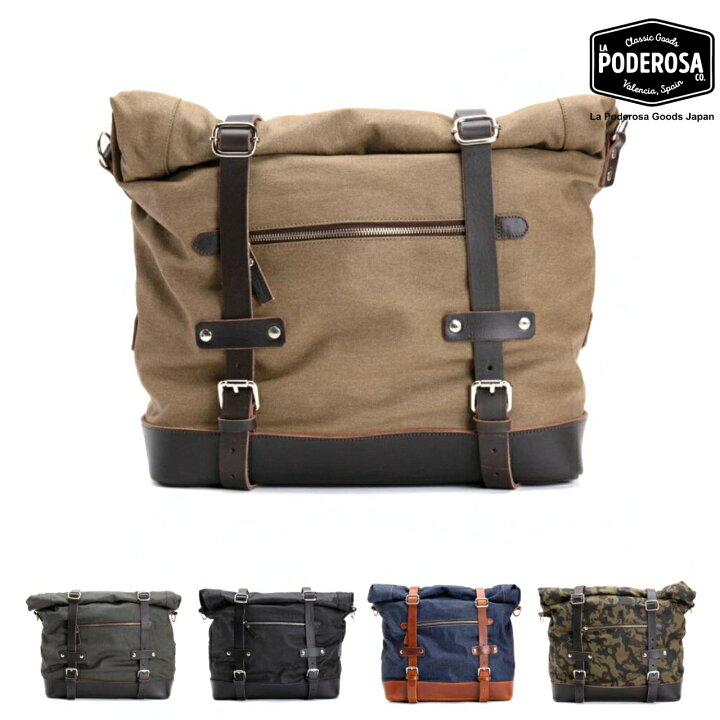 楽天市場】LaPoderosaGoods Bariloche 25L Saddlebag バイク用 サドル  