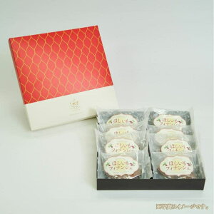 ��ۂ��ہ@�ق������t�B�i���V�F8����| �Ă��َq �l�ߍ��킹 �N���X�}�X �v���[���g ���Ε� �M�t�g ���܂����X�C�[�c ���J���X�C�[�c �������� ���X�C�[�c �������X�C�[�c ���َq ����