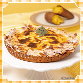 らぽっぽ　安納芋の塩キャラメルチーズタルト| 数量限定 タルト ケーキ 敬老の日 秋 運動会 ギフト さつまいもスイーツ ご褒美スイーツ 送料無料 芋スイーツ おいもスイーツ お菓子 さつまいも 専門店 取り寄せ 内祝 おやつ