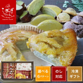 らぽっぽ おいもスイーツギフト| 焼き菓子 詰め合わせ