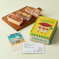 おいもパウンドケーキ「らぽっぽ×COBATOコラボ缶」| チョコ バナナ ラズベリー 缶入り 可愛い コバトパ…