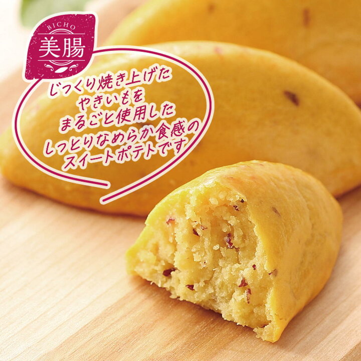 87 Off らぽっぽ やきいもスイートポテト 3個入り ２セット お菓子 洋菓子 スイーツ スイートポテト さつまいも 芋 さつまいもスイーツ お取り寄せ 菓子 冷凍 プレゼント ギフト スウィートポテト お供え スィーツ お返し 敬老の日 お彼岸 祖父 祖母 秋 おじいちゃん