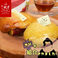 まるごと焼き芋スイートポテト| 冷凍 スウィートポテト お茶菓子 ティータイム 敬老の日 秋 運動会 ギフ…