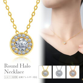 L'a Poume (ラ・ポーム) ネックレス レディース シンプル 金属アレルギー対応 キュービックジルコニア シルバー925 ヘイロー 取巻 一粒 デザイン プチペンダント