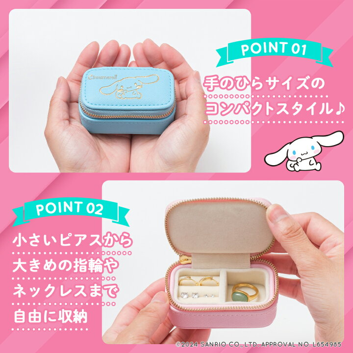 楽天市場】【キラキラゴールドプリント】 アクセサリー収納ケース 