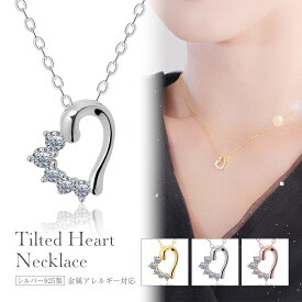 【女性誌多数掲載！】 5ストーン ティルトハートネックレス レディース ハート 金属アレルギー対応 アレルギー対応 ニッケルフリー ペンダント シルバー シルバー925 ピンクゴールド 40cm 20代 30代 大人 上品 おしゃれ プレゼント ハートモチーフ ネックレス 錆びない