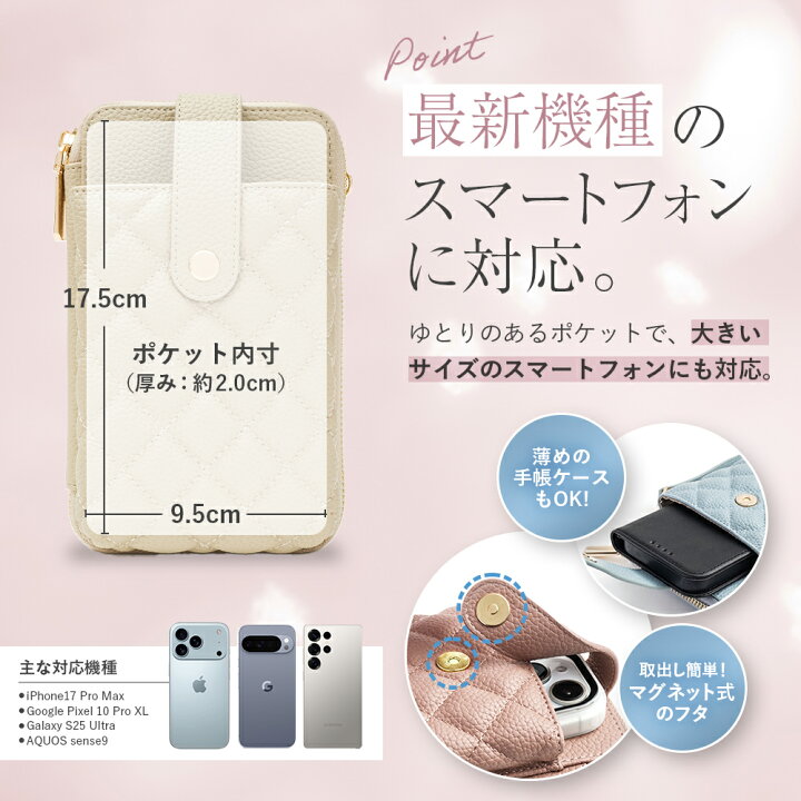 楽天市場】スマホポーチ レディース 【高級ヴィーガンレザー】 スマホ 