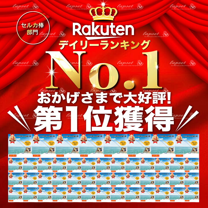 楽天市場 3m 自撮り棒 長い ロング Gopro Iphone セルカ棒 スマホ 自撮り 伸縮 ミニ三脚 付き 便利 送料無料 三脚スマホスタンド専門店 Lapset