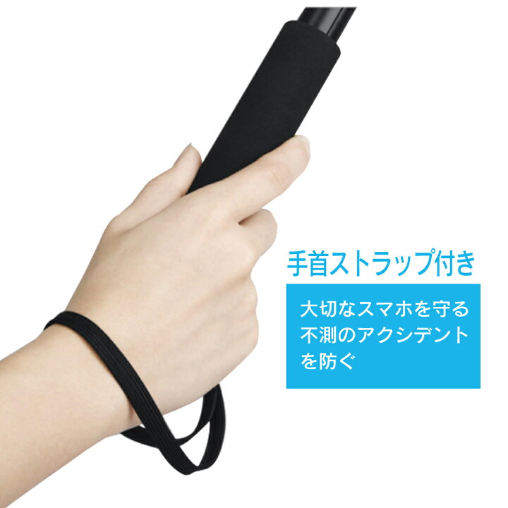 楽天市場 3m 自撮り棒 長い ロング Gopro Iphone セルカ棒 スマホ 自撮り 伸縮 ミニ三脚 付き 便利 送料無料 三脚スマホスタンド専門店 Lapset