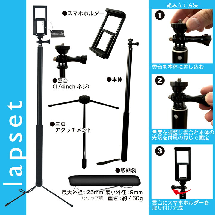 楽天市場 3m 自撮り棒 長い ロング Gopro Iphone セルカ棒 スマホ 自撮り 伸縮 ミニ三脚 付き 便利 送料無料 三脚スマホスタンド専門店 Lapset