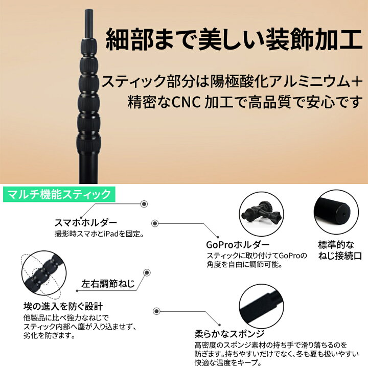 最大81 オフ 5m 自撮り棒 長い ロング Gopro Iphone セルカ棒 スマホ 自撮り 伸縮 便利 送料無料 Sumukoto Com