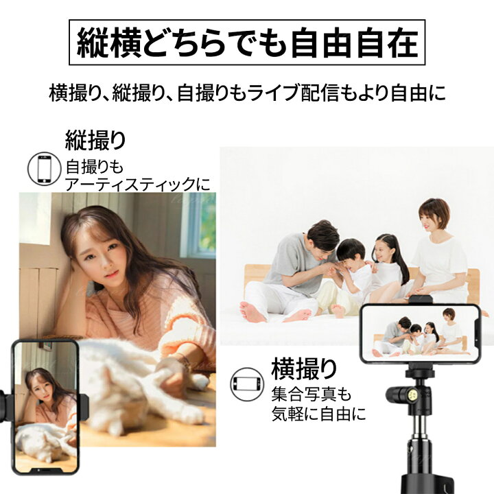 楽天市場 三脚 スマホスタンド 高い 長い スマホ 携帯 スタンド スマホ三脚 自撮り棒 Iphone アンドロイド Iphoneスタンド 自撮り 軽量 コンパクト スマホ用三脚 便利 三脚スタンド スマホ三脚スタンド 160cm リモコン付き 送料無料 三脚スマホスタンド専門店 Lapset