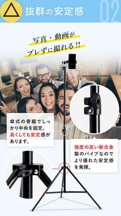 楽天市場】【楽天ランキング1位常連】三脚 スマホスタンド 高い 長い スマホ iphone スマホ用 携帯 スタンド スマホ三脚 自撮り棒 アンドロイド iphoneスタンド 自撮り 軽量 コンパクト スマホ用三脚 便利 三脚スタンド スマホ三脚スタンド 210cm 160cm 送料無料 : 三脚 ... 楽天市場】【楽天ランキング1位常連】三脚 スマホスタンド 高い 長い スマホ iphone スマホ用 携帯 スタンド スマホ三脚 自撮り棒 アンドロイド iphoneスタンド 自撮り 軽量 コンパクト スマホ用三脚 便利 三脚スタンド スマホ三脚スタンド 210cm 160cm 送料無料 : 三脚 ...