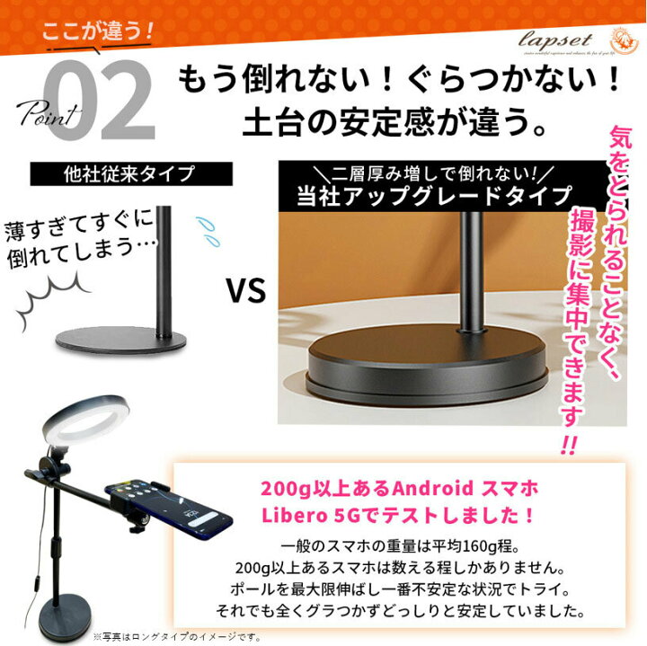 楽天市場 俯瞰撮影 スマホスタンド 手元撮影 ネイル 撮影 Led リングライト 真上から撮影 Iphone スマホ 書道 料理動画 お絵描き 編み物 料理 実況 動画 Youtube 3色調光 10段階調節可能 送料無料 三脚スマホスタンド専門店 Lapset