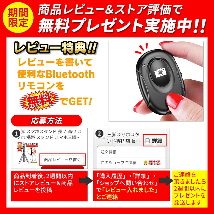 楽天市場】【楽天ランキング1位獲得】俯瞰撮影 スマホスタンド ロングタイプ 手元撮影 スマホ 三脚 動画撮影 LED リングライト 真上から撮影 iphone 料理動画 3色調光 10段階調節可能 伸縮 送料無料 : 三脚スマホスタンド専門店 lapset