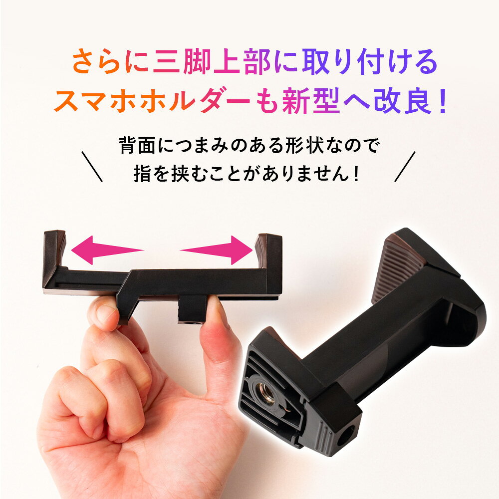 【期間限定 P2倍】【楽天ランキング1位獲得】マグネット式俯瞰スマホ三脚 / スマホ 三脚 俯瞰撮影 俯瞰三脚 長い マグネット magsafe対応 磁石 スマホスタンド マグネットスタンド iphone Android メタルリング付属 軽量 ウェイト袋付き 収納袋付き 160cm 210cm - メイン画像 7