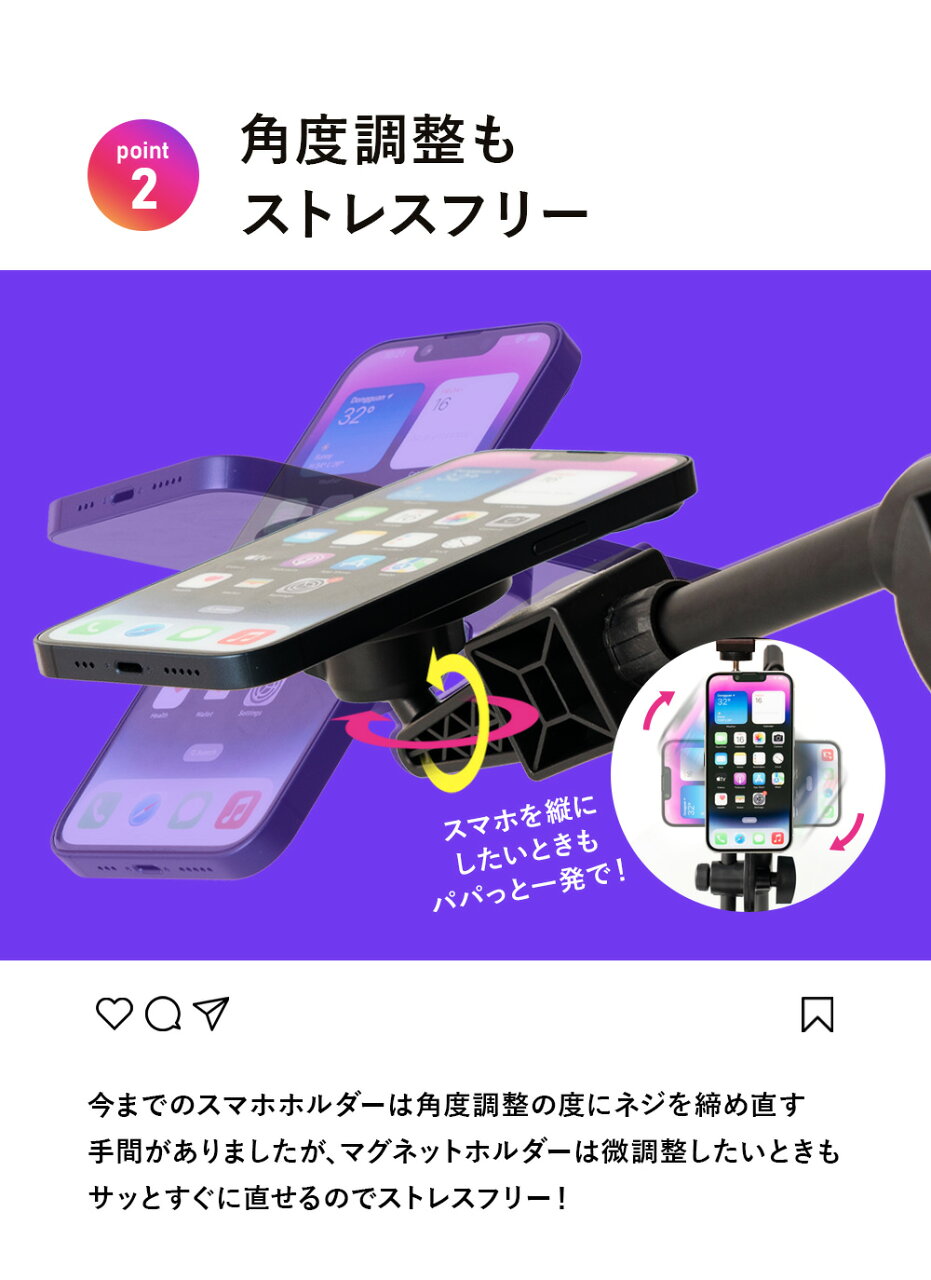 【期間限定 P2倍】【楽天ランキング1位獲得】マグネット式俯瞰スマホ三脚 / スマホ 三脚 俯瞰撮影 俯瞰三脚 長い マグネット magsafe対応 磁石 スマホスタンド マグネットスタンド iphone Android メタルリング付属 軽量 ウェイト袋付き 収納袋付き 160cm 210cm - メイン画像 8