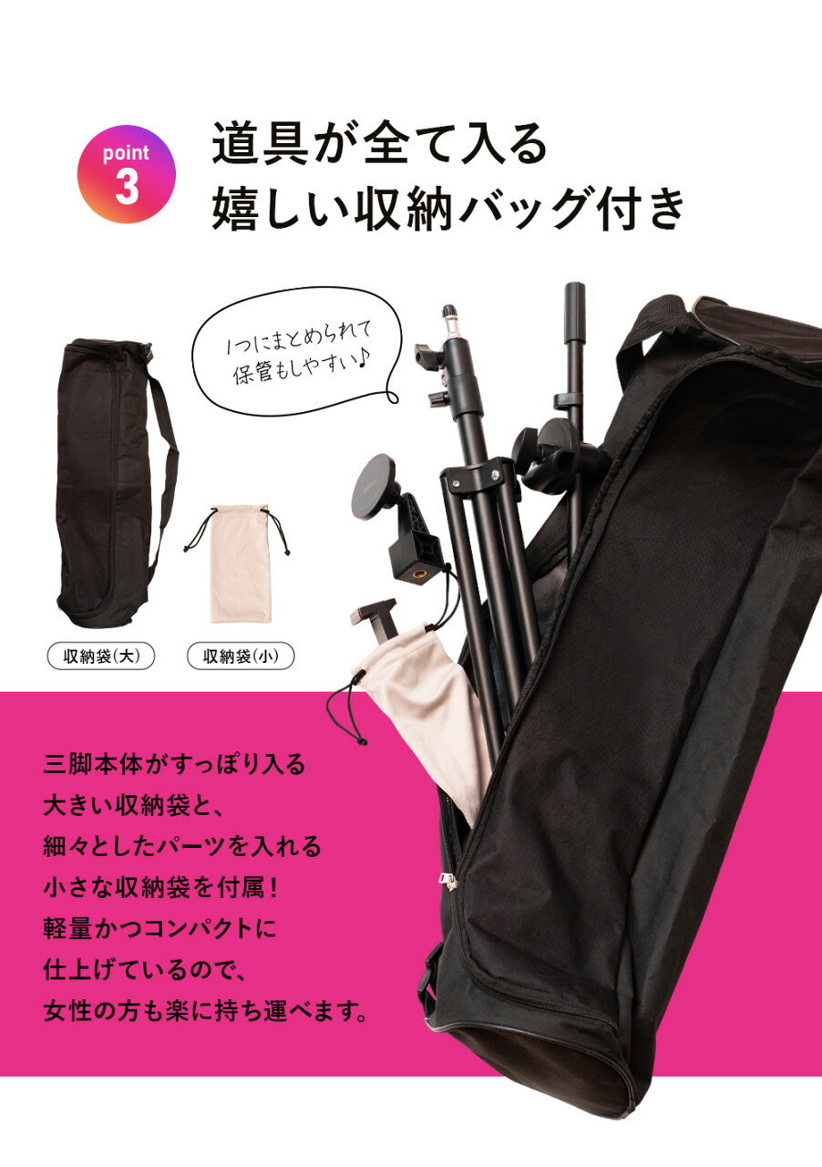 【期間限定 P2倍】【楽天ランキング1位獲得】マグネット式俯瞰スマホ三脚 / スマホ 三脚 俯瞰撮影 俯瞰三脚 長い マグネット magsafe対応 磁石 スマホスタンド マグネットスタンド iphone Android メタルリング付属 軽量 ウェイト袋付き 収納袋付き 160cm 210cm - メイン画像 10