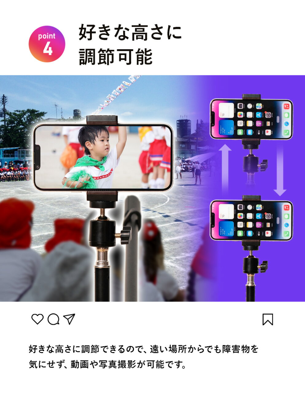 【期間限定 P2倍】【楽天ランキング1位獲得】マグネット式俯瞰スマホ三脚 / スマホ 三脚 俯瞰撮影 俯瞰三脚 長い マグネット magsafe対応 磁石 スマホスタンド マグネットスタンド iphone Android メタルリング付属 軽量 ウェイト袋付き 収納袋付き 160cm 210cm - メイン画像 11