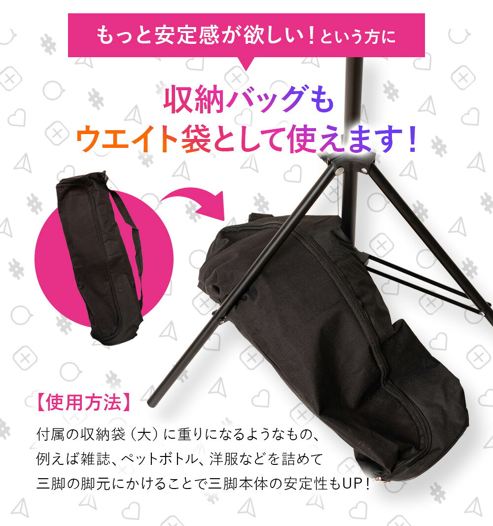 【期間限定 P2倍】【楽天ランキング1位獲得】マグネット式俯瞰スマホ三脚 / スマホ 三脚 俯瞰撮影 俯瞰三脚 長い マグネット magsafe対応 磁石 スマホスタンド マグネットスタンド iphone Android メタルリング付属 軽量 ウェイト袋付き 収納袋付き 160cm 210cm - メイン画像 14