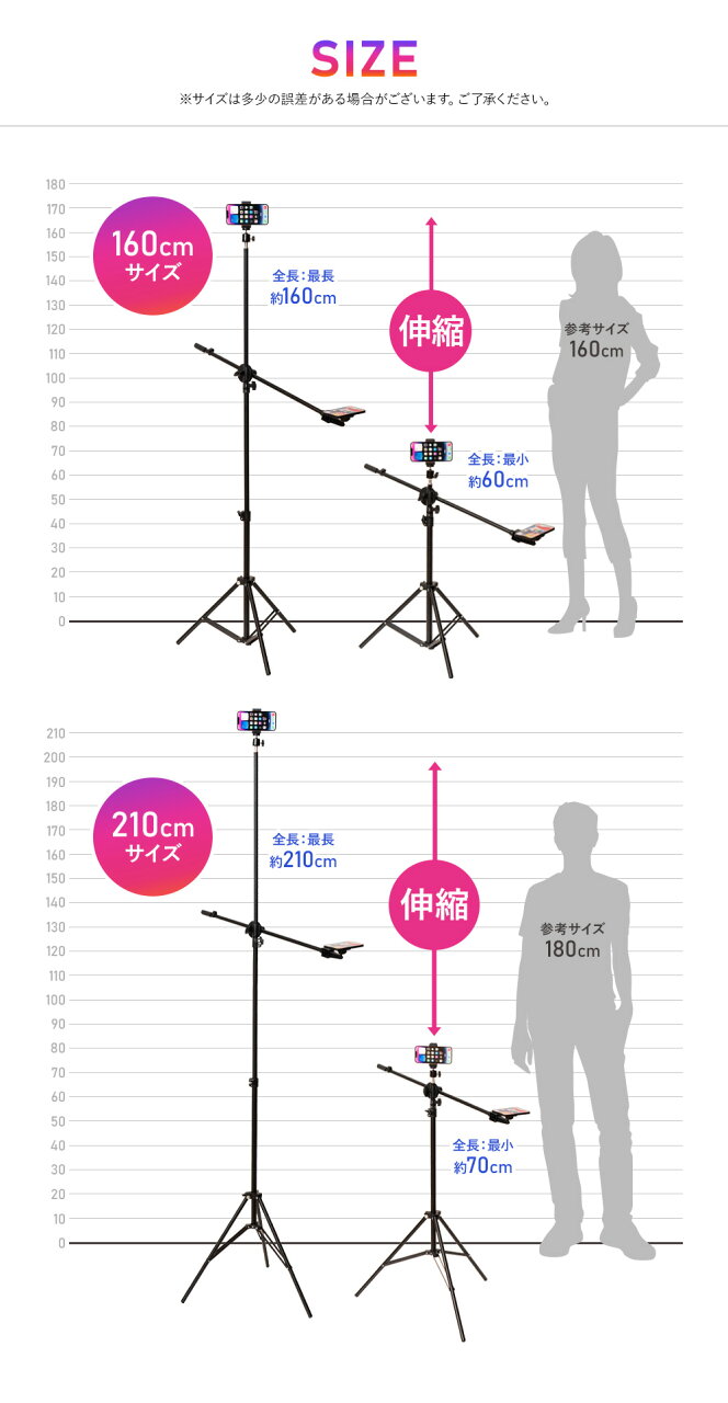 【期間限定 P2倍】【楽天ランキング1位獲得】マグネット式俯瞰スマホ三脚 / スマホ 三脚 俯瞰撮影 俯瞰三脚 長い マグネット magsafe対応 磁石 スマホスタンド マグネットスタンド iphone Android メタルリング付属 軽量 ウェイト袋付き 収納袋付き 160cm 210cm - メイン画像 16