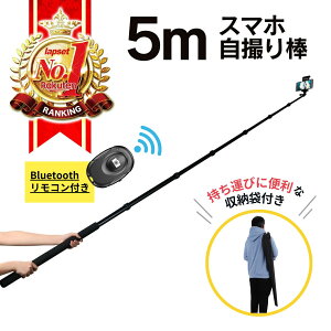 yԌP2{z_ʉi^B_  O 3m 5m Rt X}z iphone ANVJ y 3[g ǂ_ ǂڂ ZJ_ 邩_ ZJ ǂ B _ 