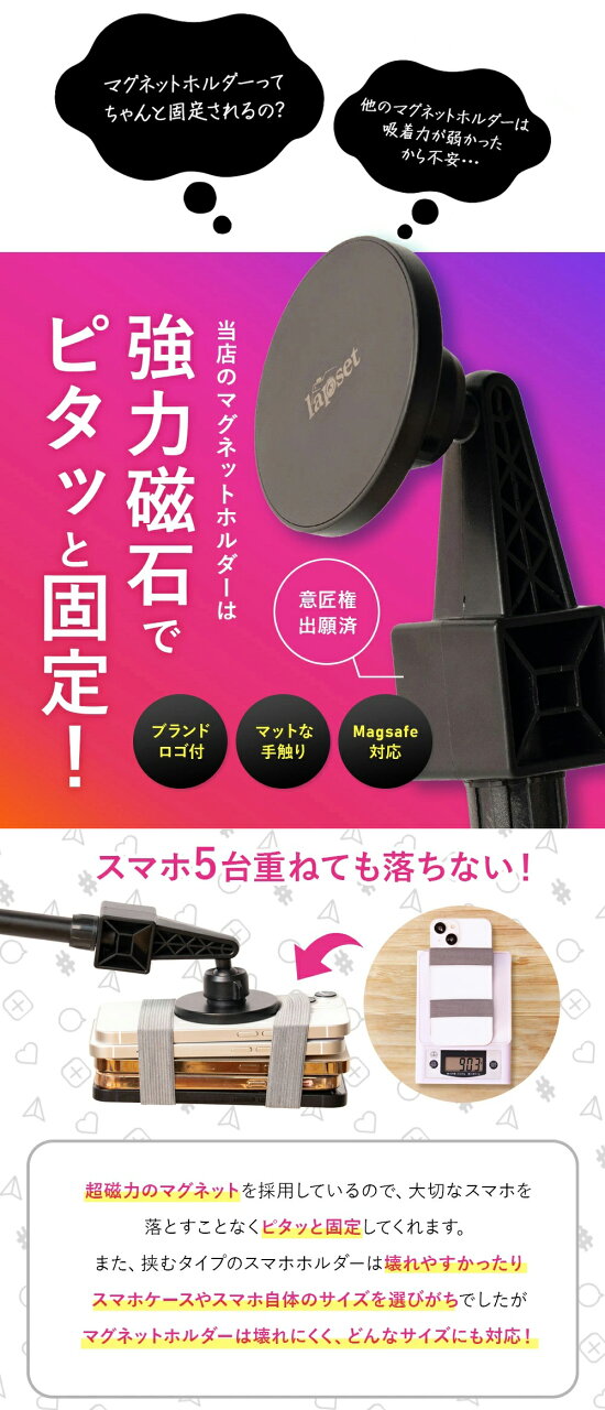 【期間限定 P2倍】【楽天ランキング1位獲得】マグネット式俯瞰スマホ三脚 / スマホ 三脚 俯瞰撮影 俯瞰三脚 長い マグネット magsafe対応 磁石 スマホスタンド マグネットスタンド iphone Android メタルリング付属 軽量 ウェイト袋付き 収納袋付き 160cm 210cm - メイン画像 15