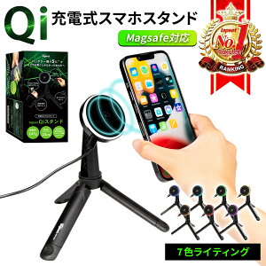 yԌP2{zyu"Ȃ[d" zQiX^h [dX}zX^h MagSafeΉ 15W}[d 7FLED X}z[d X}zX^h iPhone/AndroidΉ  ܂肽 USBΉ 