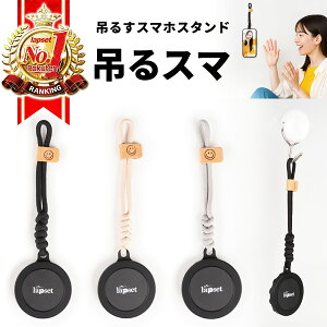 �y�y�V�����L���O1�ʊl���z�y�G��anan�|�� �ǂɐ��邹��X�}�z�X�^���h�z����X�} �Q�Ȃ���X�}�z�X�^���h �Q�Ȃ��� 2WAY�Œ� ���艺�� �z�� 360�x��] �p�x�����\ �X�}�z�z���_�[ �x�b�h 