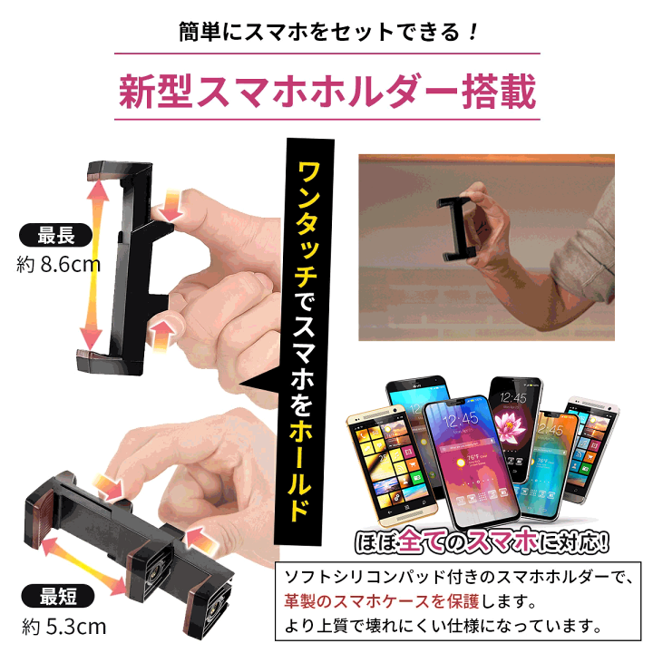 楽天市場】【楽天ランキング1位】スマホ 2台装着可能 スマホ 三脚