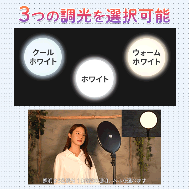 楽天市場】【楽天ランキング1位】 全面LED リングライト 三脚