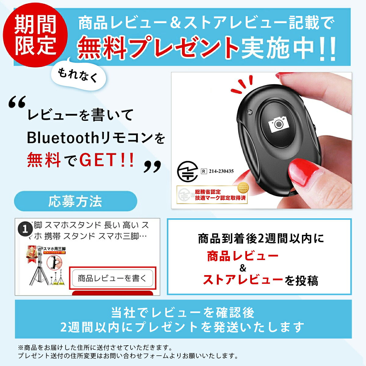 【期間限定 P2倍】【楽天ランキング1位獲得】マグネット式俯瞰スマホ三脚 / スマホ 三脚 俯瞰撮影 俯瞰三脚 長い マグネット magsafe対応 磁石 スマホスタンド マグネットスタンド iphone Android メタルリング付属 軽量 ウェイト袋付き 収納袋付き 160cm 210cm - メイン画像 20