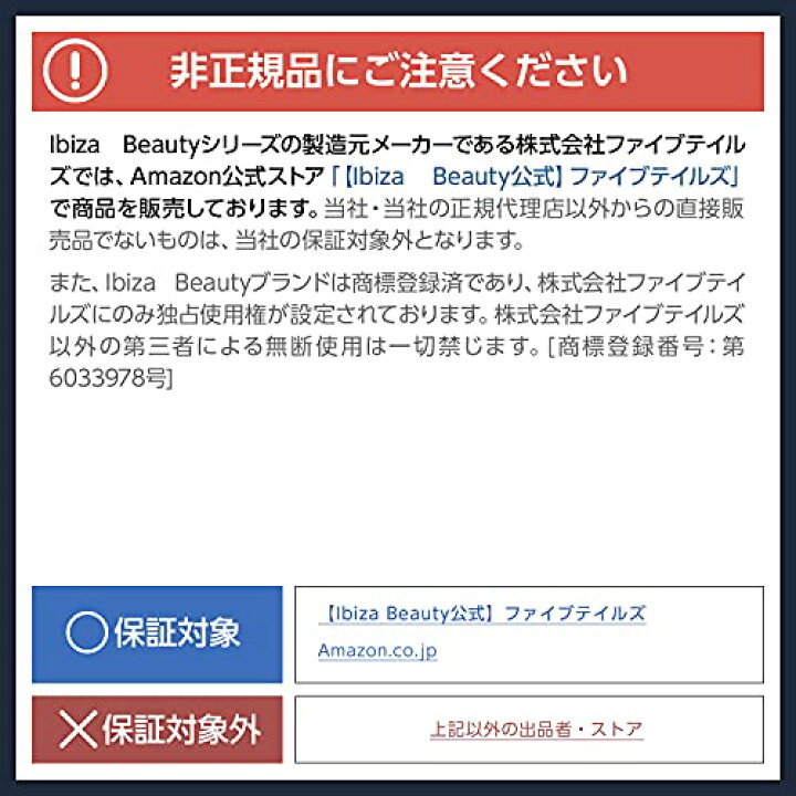 楽天市場】イビサクリーム 2個 美白ケア 無添加 35g 送料無料イビサクリーム 美白ケア 無添加 デリケートゾーン 黒ずみ クリーム 35g 送料無料 美白ケア 無添加 デリケートゾーン 黒ずみ クリーム 即日発送 : ラピュルテオンラインショップ 楽天市場】イビサクリーム 2個 美白ケア 無添加 35g 送料無料イビサクリーム 美白ケア 無添加 デリケートゾーン 黒ずみ クリーム 35g 送料無料 美白ケア 無添加 デリケートゾーン 黒ずみ クリーム 即日発送 : ラピュルテオンラインショップ