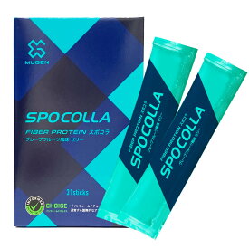 SPOCOLLA　MUGEN 正規販売店　スポーツコラーゲン　ファイバープロテイン ソフトゼリータイプ(31包入り)/送料無料