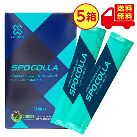 SPOCOLLA　MUGEN　正規販売店 　スポーツコラーゲン　ファイバープロテイン ソフトゼリータイプ(31包入り)5箱セット/送料無料