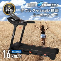 楽天市場】トレッドミル DK－862の通販