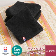 【5枚セット】今治タオル 黒ハンドタオル 黒 ハンカチ ハンドタオル メンズ タオルハンカチ 日本製 今治 …