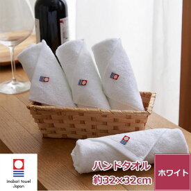 今治タオル ホテル仕様 オシボリ ハンドタオル 日本製 今治 タオル 業務用 卸 業者 おしぼり 料亭 ホテル レストラン 旅館 バー 高級 高級仕様 高品質 上質 手拭き お試し 国産 今治ブランド おすすめ いいやつ ワンランク上 おもてなし よく吸う 綿100% 32cm×32cm 送料無料