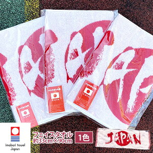 ^I ̊ۃ^IJapan tFCX^I X|[cCxg { 100%  z 悭z ǎ ㎿ lC TCY 33x90cm