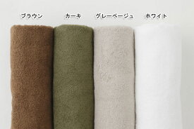 今治タオル メール・リッチパイル ウォッシュタオル 日本製 新生活 綿100% 無地 おすすめ いいやつ ふわふわ 柔らかい 肌に優しい 肌触り 吸水性 よく吸う 良質 上質 サイズ 約34x35cm