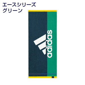 X|[c^I AfB_X adidas tFCX^I 100% V X|[cuh    [ f R hL 34x80cm