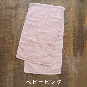 ミニバスタオル SU-TOWEL すうタオル 吸水 速乾 抗菌 軽量 今治タオル バスタオル スリムバスタオル ハーフバスタオル 綿100% 日本製 ふわふわ 34×120cm 今治 メンズ レディース ふんわり ハンガー