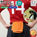 【5枚セット】 泉州タオル バレーボール モッパータオル 日本製 タオル ハンドタオル ワイピングタオル 腰タオル サイ…