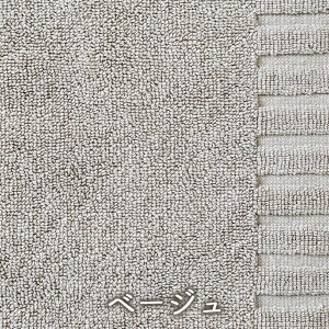 oX}bg ^In 􂦂 45×60cm z ېOK Ch100 R hL ɂ  GRebNXF ӂ}bg @ gC}bg փ}bg Lb`}bg V 