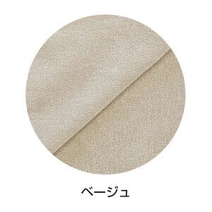 Ă肽 XoX^I ^I 100% 34×120cm RpNg n z   Vv   킢 ӂӂ _炩 y ₳ G ig V