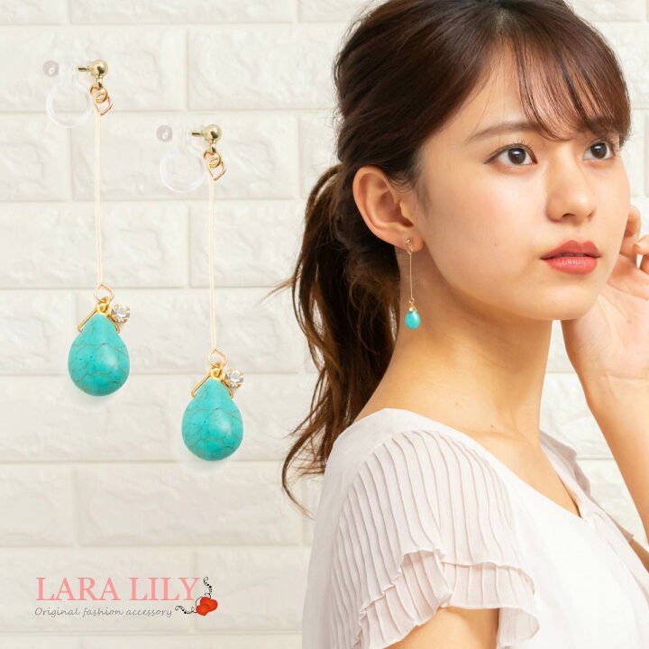 楽天市場 樹脂ピアス ドロップ ターコイズ ロング フック スタッド シンプル おしゃれ かわいい 揺れる 樹脂ノンホールピアス ピアス イヤリング レディース 夏 金属アレルギー 安心 樹脂イヤリング ネジバネイヤリング 雫 Komyu Lara Lily