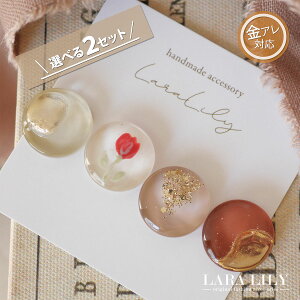 Iׂ2ZbgANZT[ CO sAX mz[sAX AM[Ή `A[g  nhCh Eh X^bhsAX NbvCO  