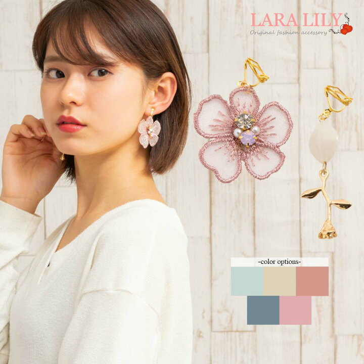 楽天市場 樹脂ピアス フック 樹脂イヤリング 大ぶり 揺れる 花 刺繍オーガンジーレースフラワー パール ビジュー かわいい おしゃれ レディース 春 夏 秋 冬 金属アレルギー対応 樹脂ノンホールピアス アシンメトリー Amm Lara Lily